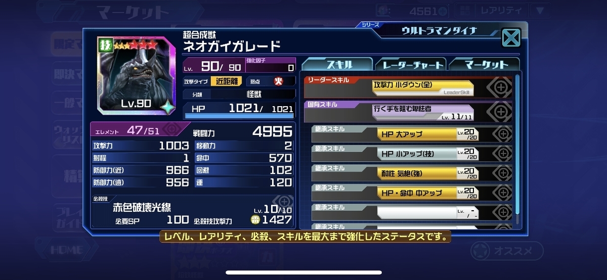 f:id:jackallsasaki:20210108140045j:plain