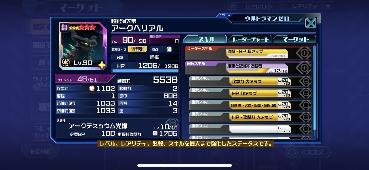f:id:jackallsasaki:20210121042000j:plain