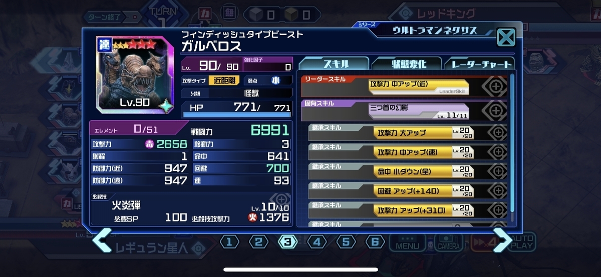 f:id:jackallsasaki:20210129170045j:plain