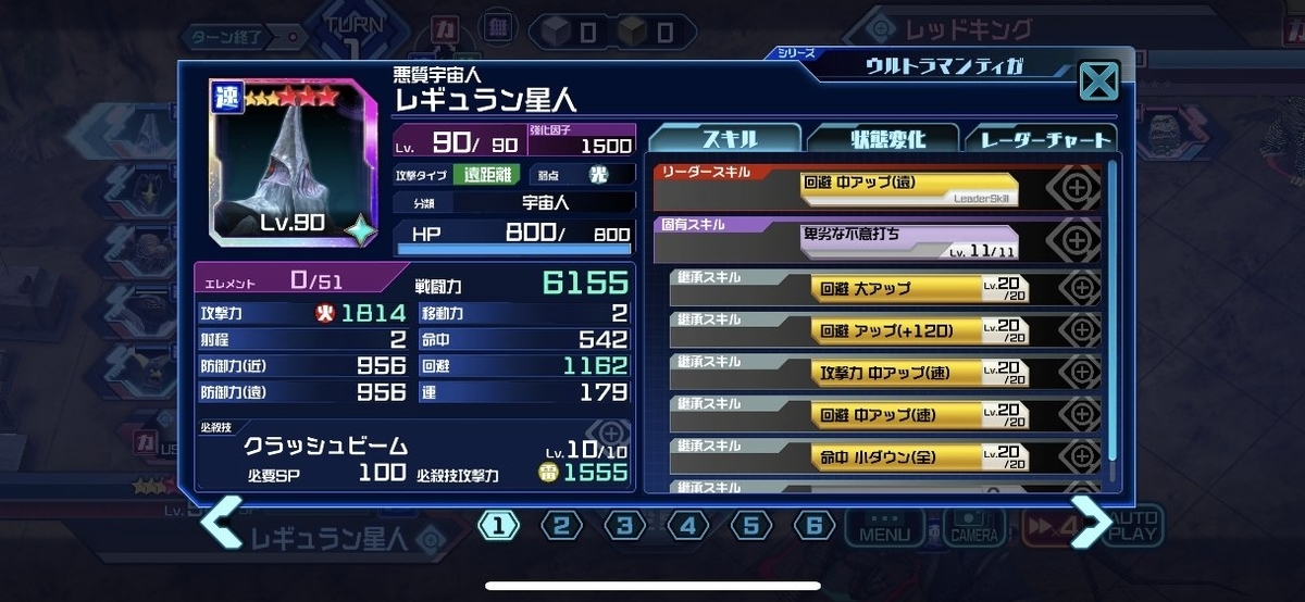 f:id:jackallsasaki:20210129170400j:plain