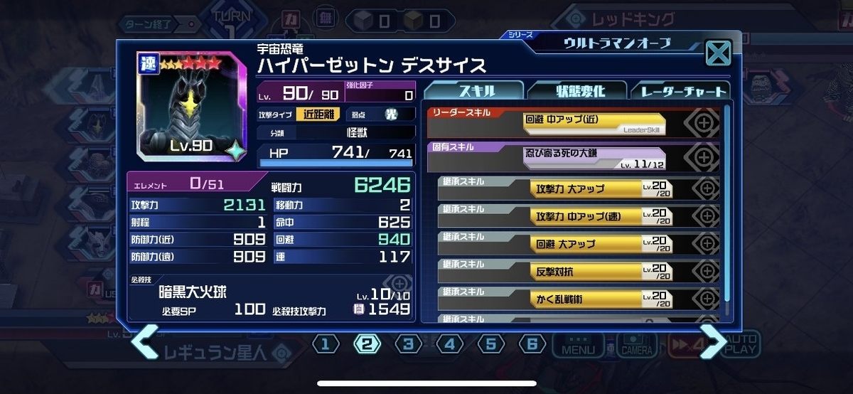 f:id:jackallsasaki:20210129170955j:plain