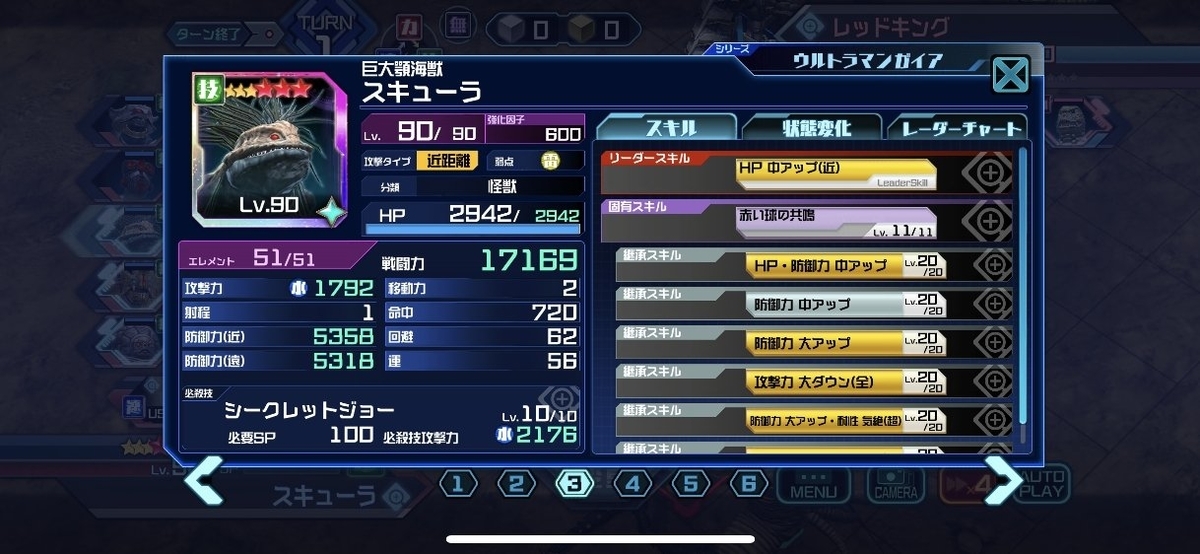 f:id:jackallsasaki:20210207140647j:plain