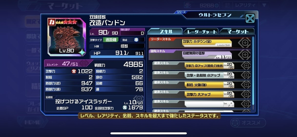 f:id:jackallsasaki:20210210182124j:plain