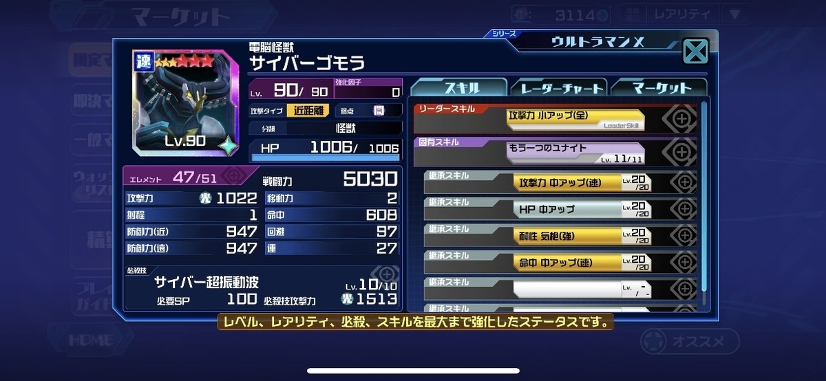 f:id:jackallsasaki:20210304233343j:plain