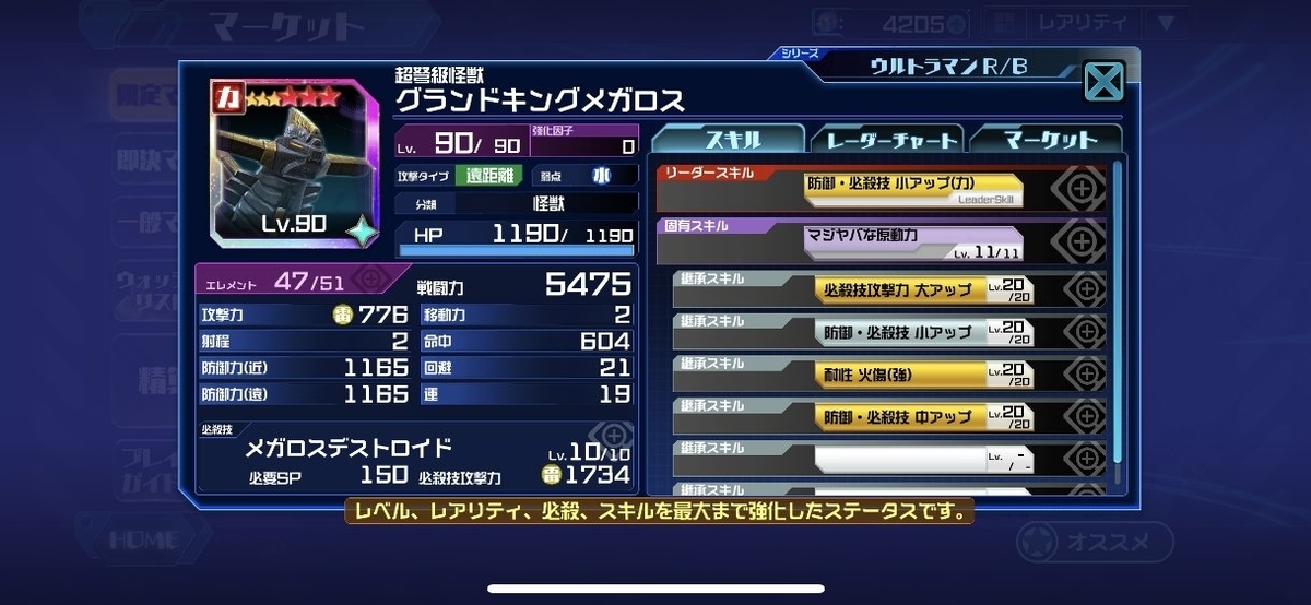 f:id:jackallsasaki:20210314221349j:plain