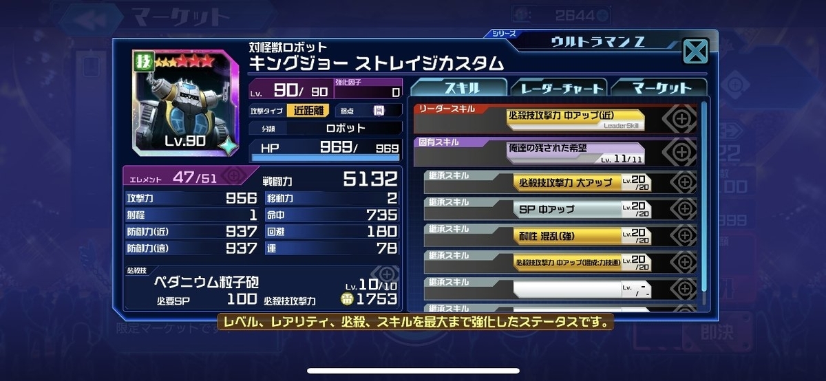 f:id:jackallsasaki:20210317222954j:plain