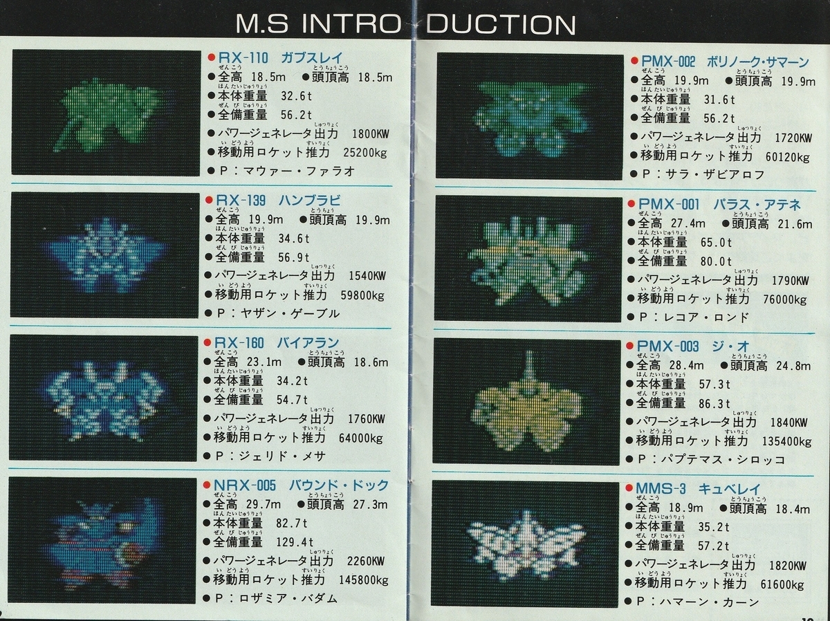 f:id:jackallsasaki:20210826164811j:plain