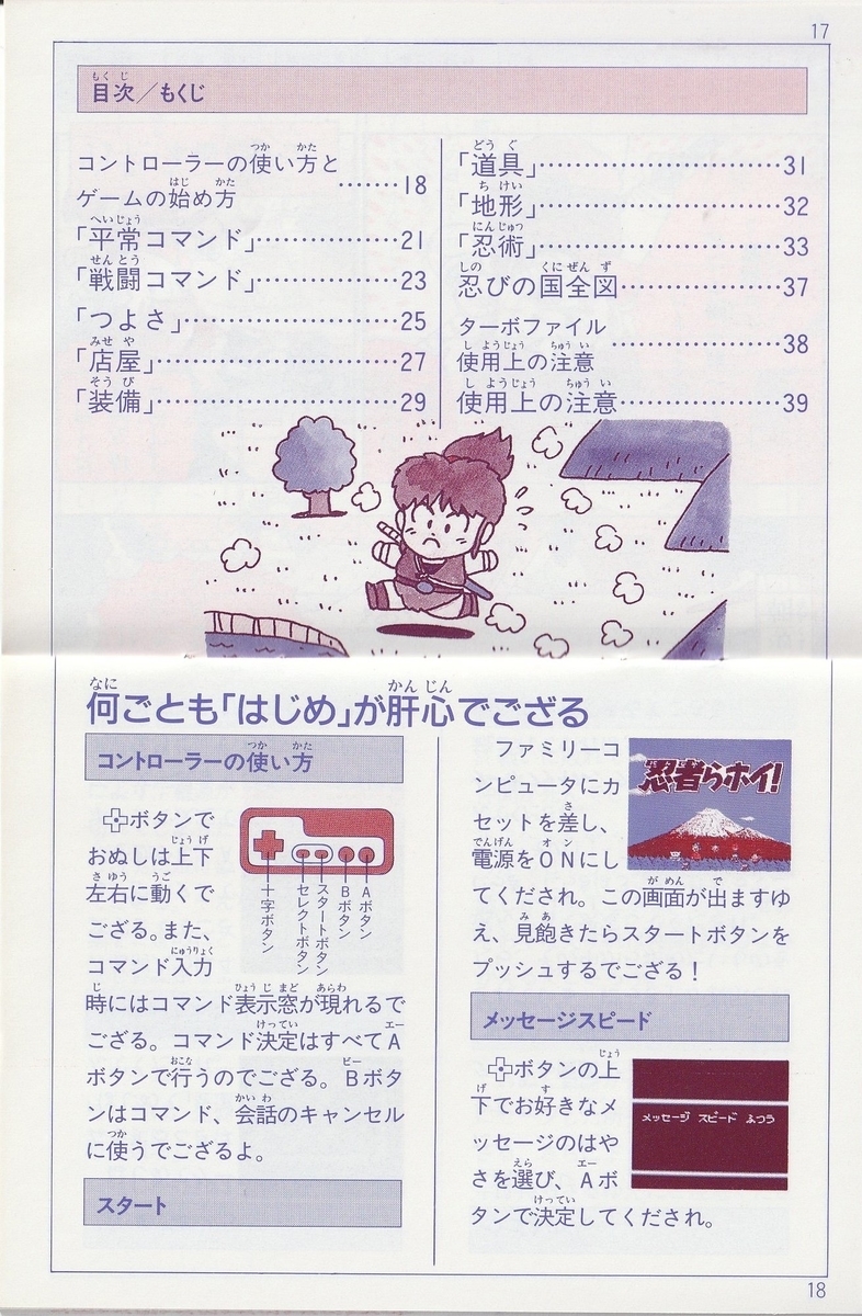 f:id:jackallsasaki:20210827003948j:plain