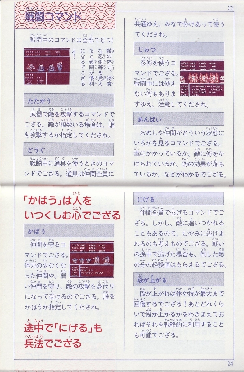 f:id:jackallsasaki:20210827004259j:plain