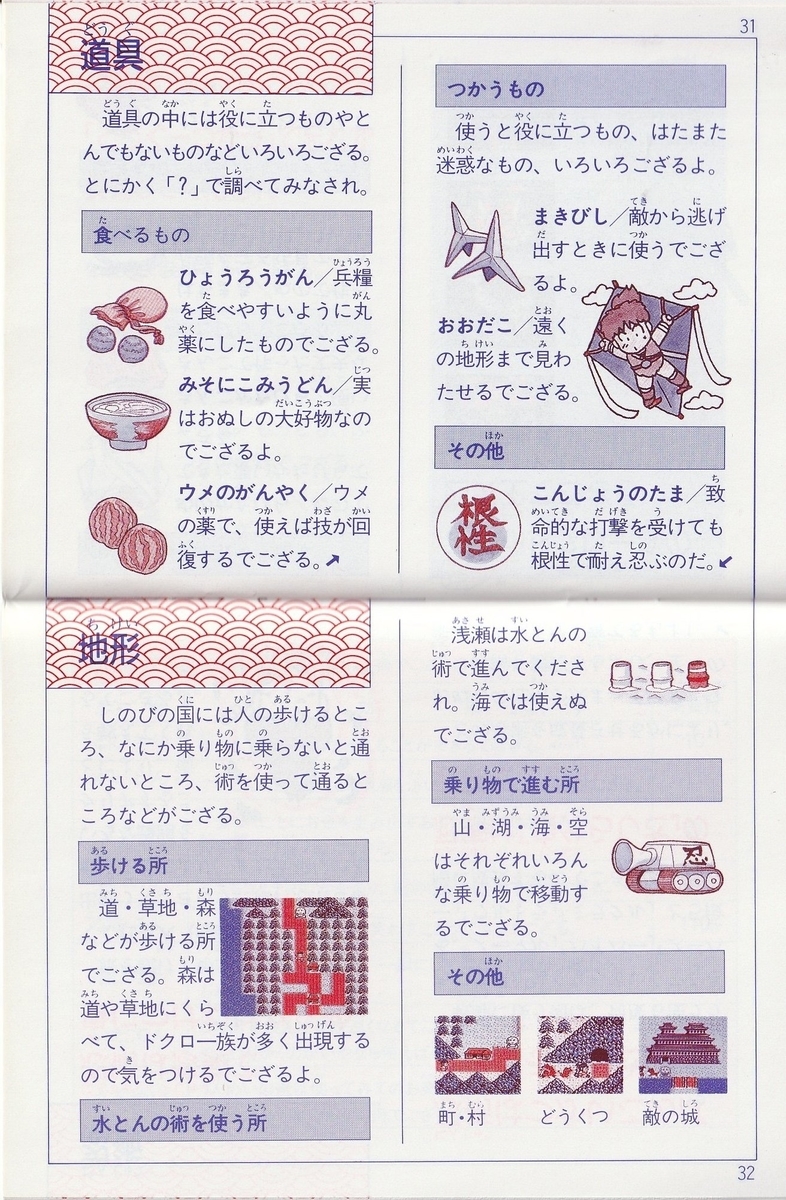 f:id:jackallsasaki:20210827004437j:plain