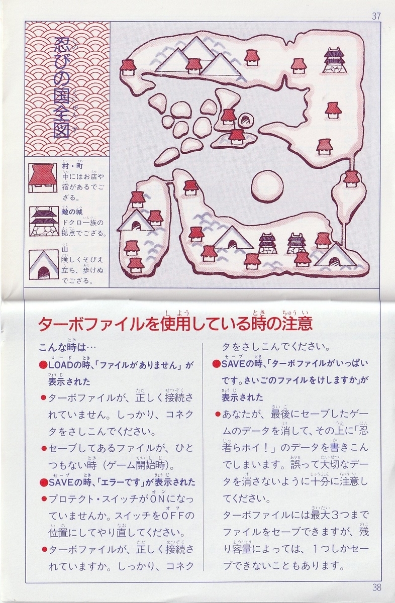 f:id:jackallsasaki:20210827004605j:plain