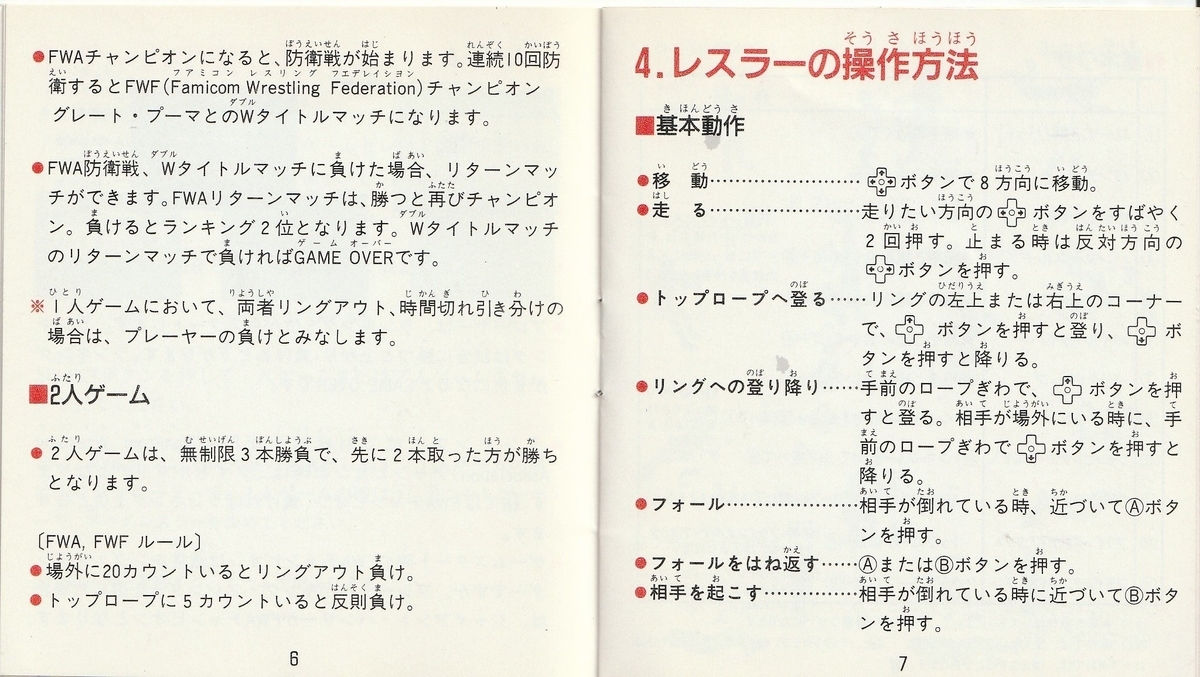 f:id:jackallsasaki:20210827005435j:plain