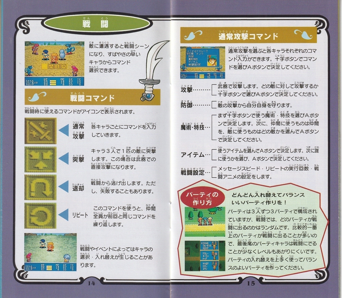 f:id:jackallsasaki:20210927172619j:plain