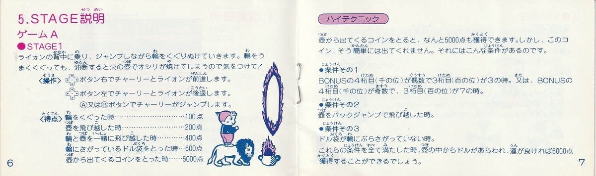 f:id:jackallsasaki:20210929012226j:plain