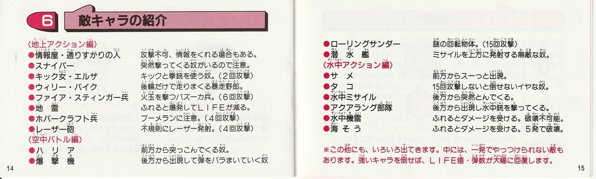 f:id:jackallsasaki:20210929154216j:plain