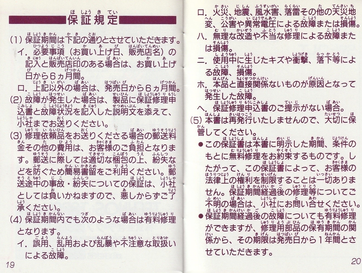 f:id:jackallsasaki:20211015161827j:plain