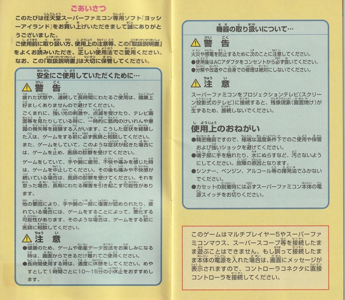 f:id:jackallsasaki:20211016162623j:plain