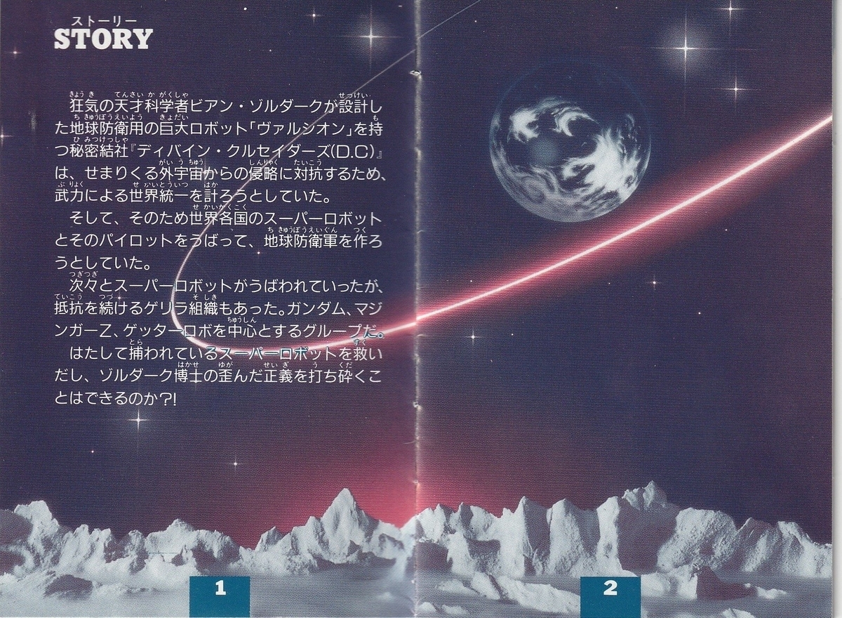 f:id:jackallsasaki:20211016222310j:plain