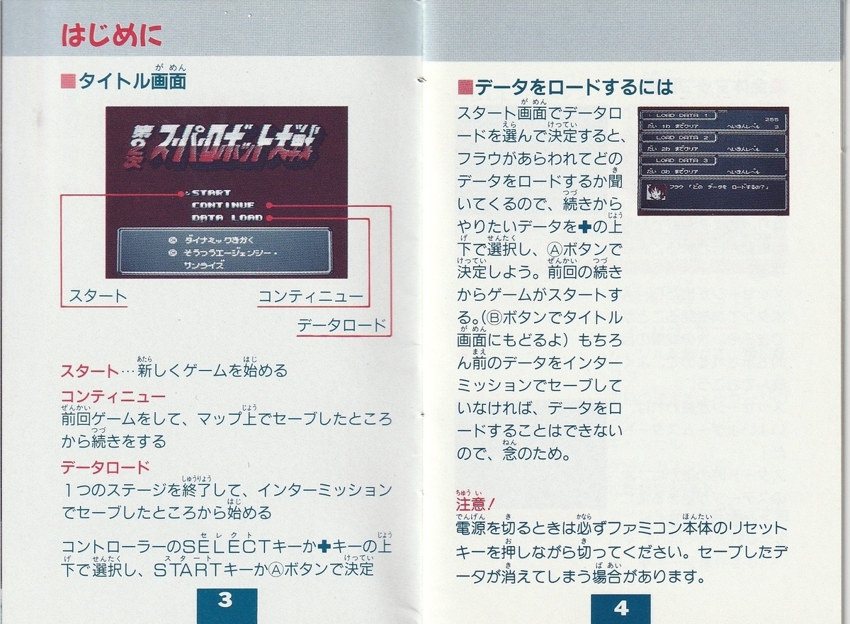 f:id:jackallsasaki:20211016222325j:plain