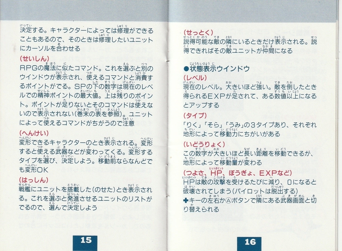 f:id:jackallsasaki:20211016222519j:plain
