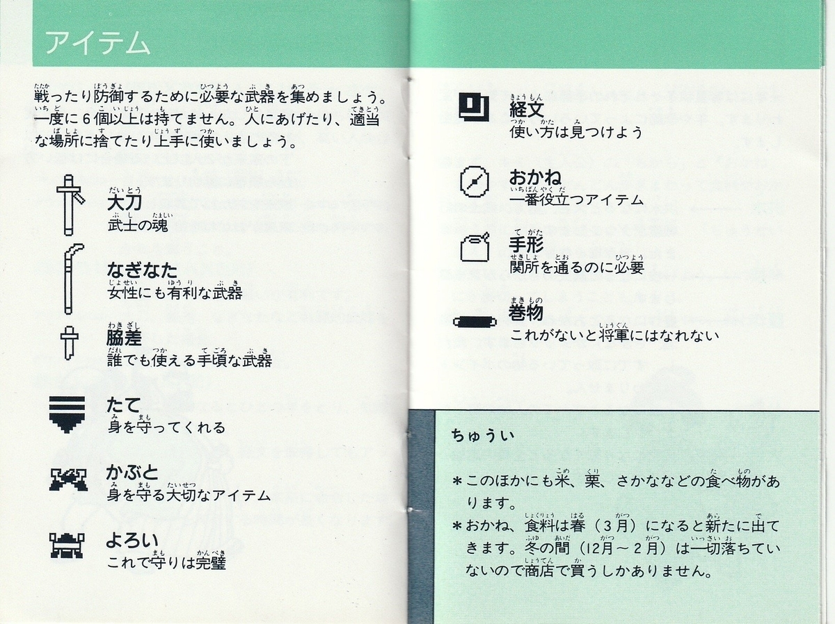 f:id:jackallsasaki:20211022152755j:plain