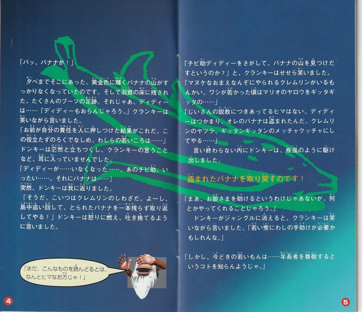 f:id:jackallsasaki:20211026173149j:plain