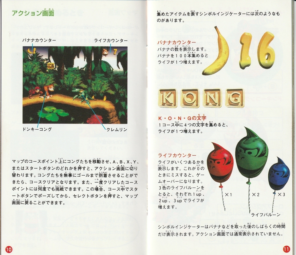 f:id:jackallsasaki:20211026173201j:plain