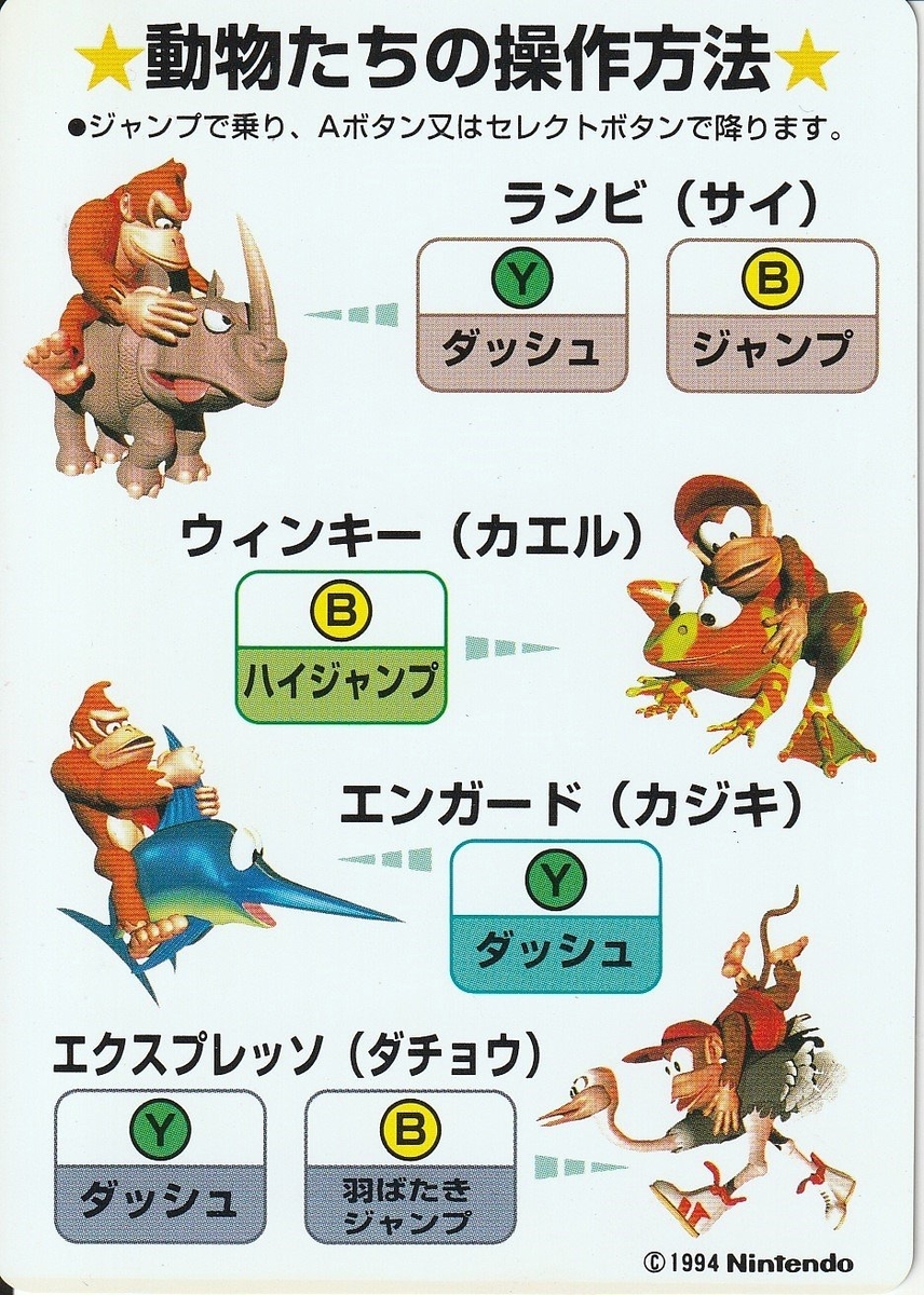 f:id:jackallsasaki:20211026173819j:plain