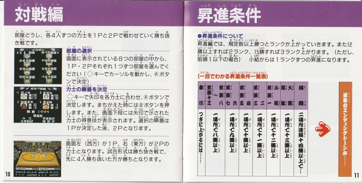 f:id:jackallsasaki:20211102002340j:plain