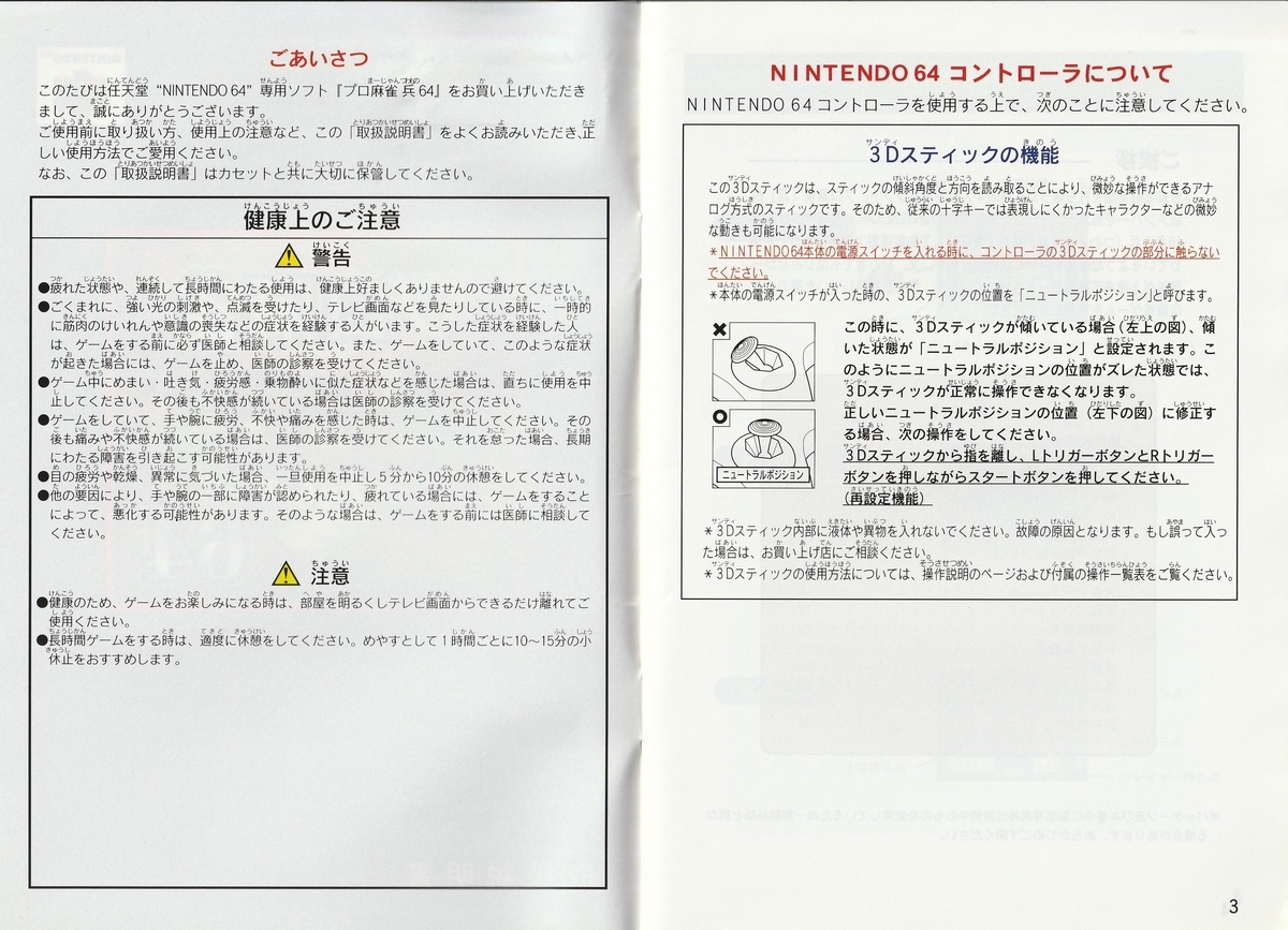 f:id:jackallsasaki:20211102002714j:plain