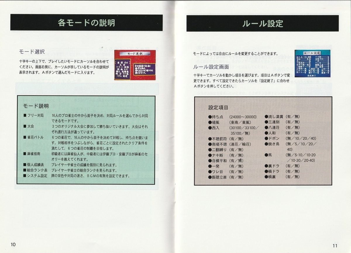 f:id:jackallsasaki:20211102002733j:plain