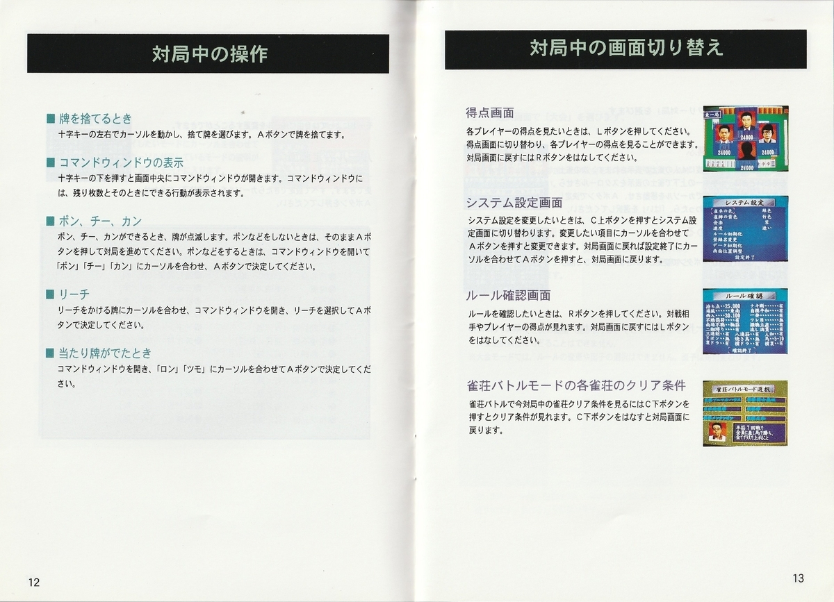 f:id:jackallsasaki:20211102002737j:plain