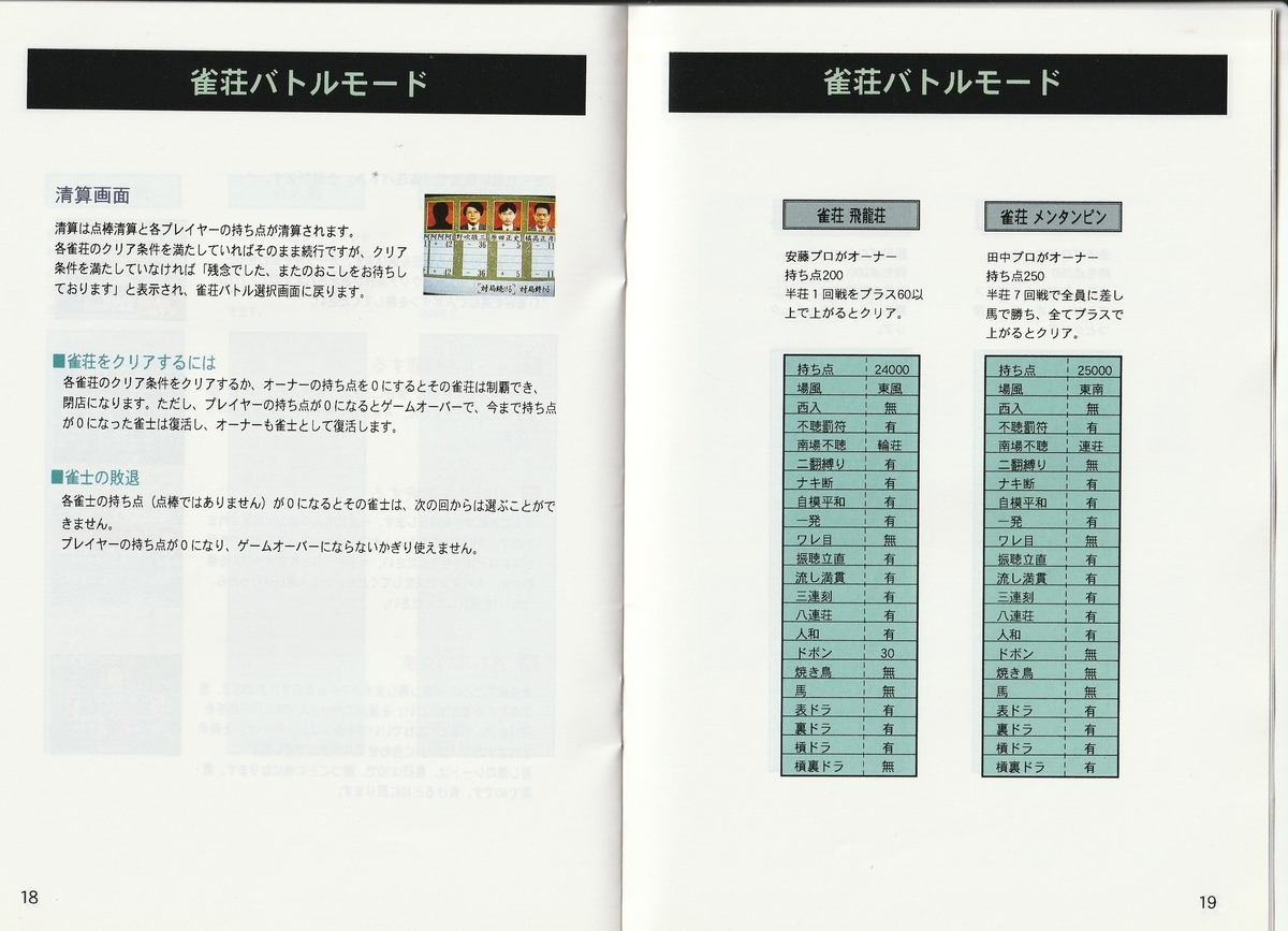 f:id:jackallsasaki:20211102002751j:plain