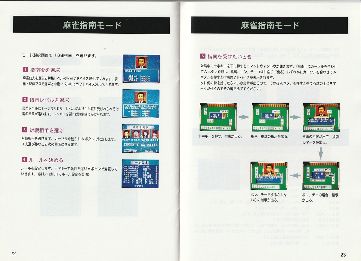 f:id:jackallsasaki:20211102002759j:plain