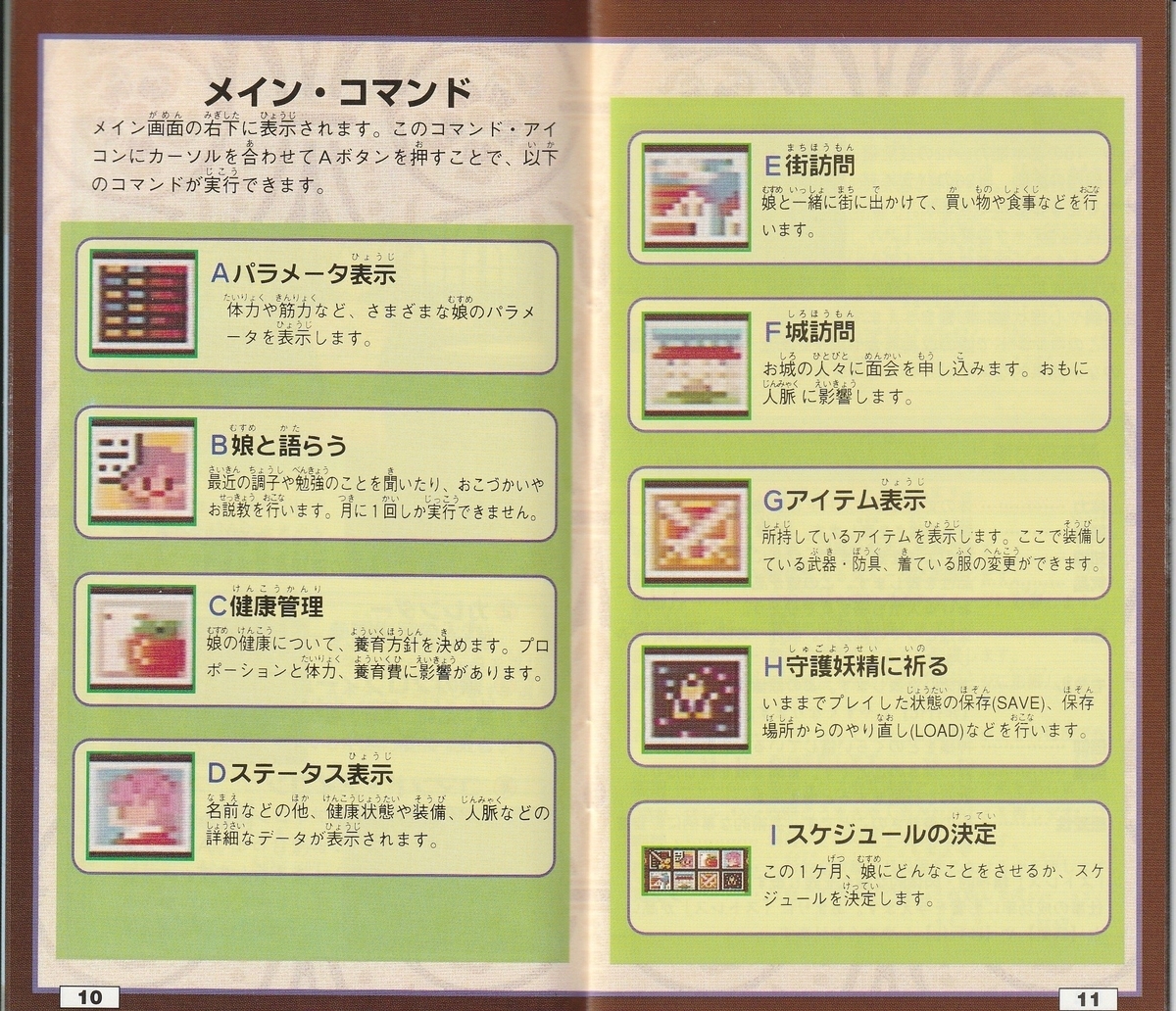 f:id:jackallsasaki:20211111222808j:plain