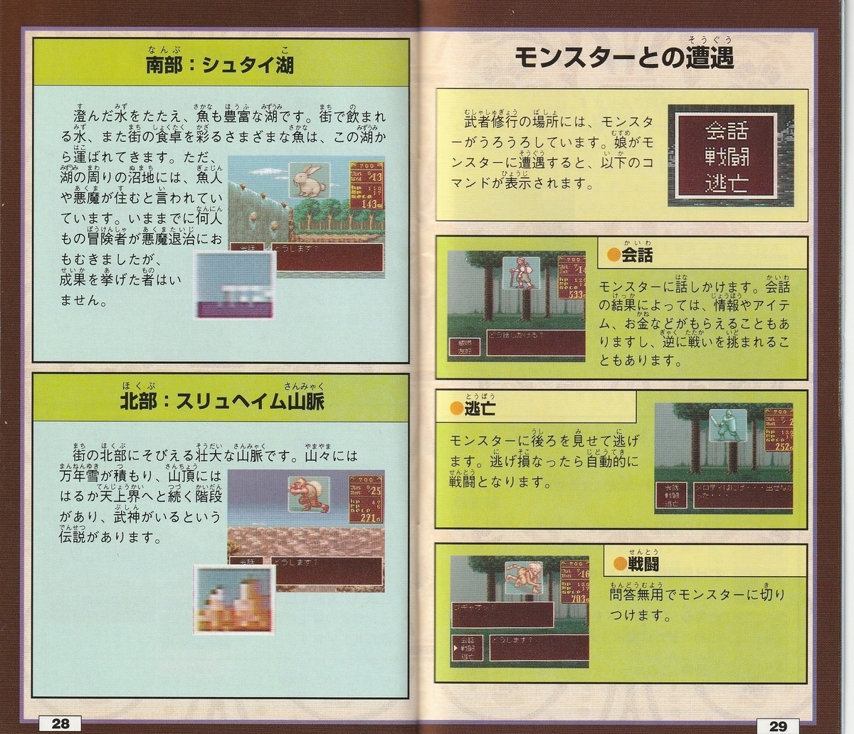 f:id:jackallsasaki:20211111222843j:plain