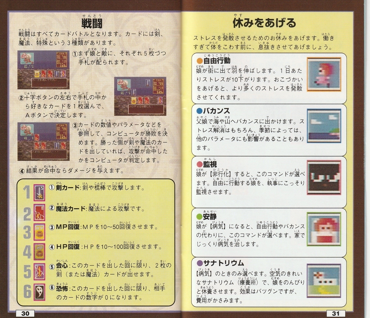 f:id:jackallsasaki:20211111222847j:plain