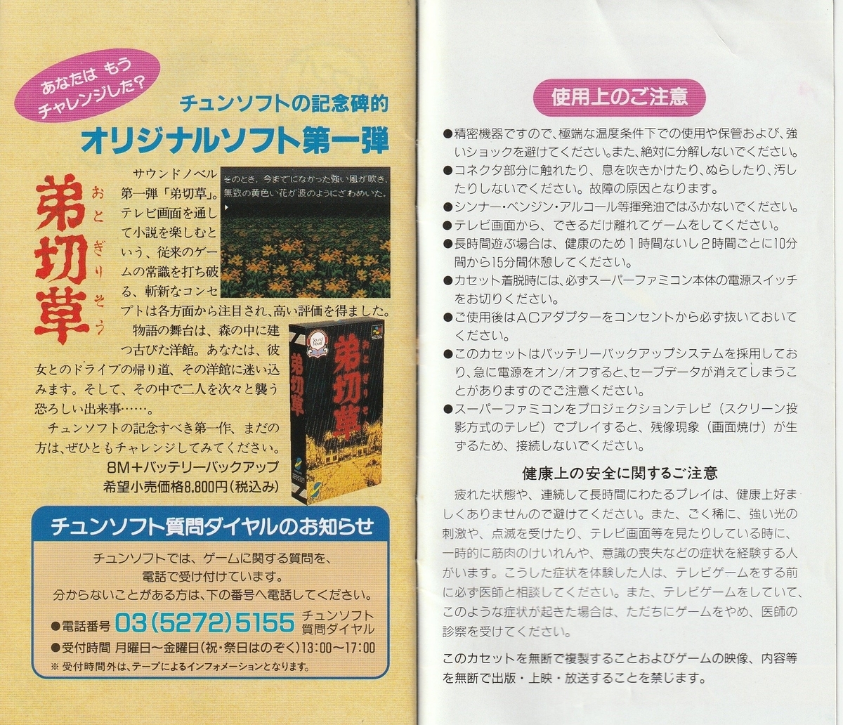 f:id:jackallsasaki:20211111223554j:plain