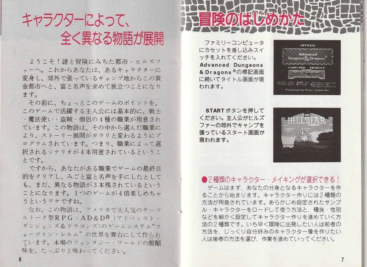 f:id:jackallsasaki:20211111230910j:plain