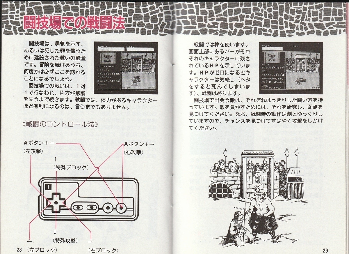 ファミコン　ヒルズファー ヒルズファー ファミコン Advanced Dungeons & Dragons - YouTube