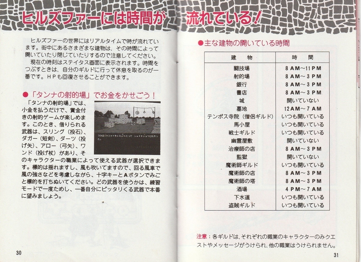 f:id:jackallsasaki:20211111230947j:plain