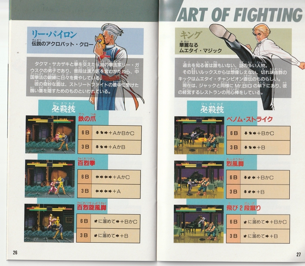 f:id:jackallsasaki:20211208164108j:plain