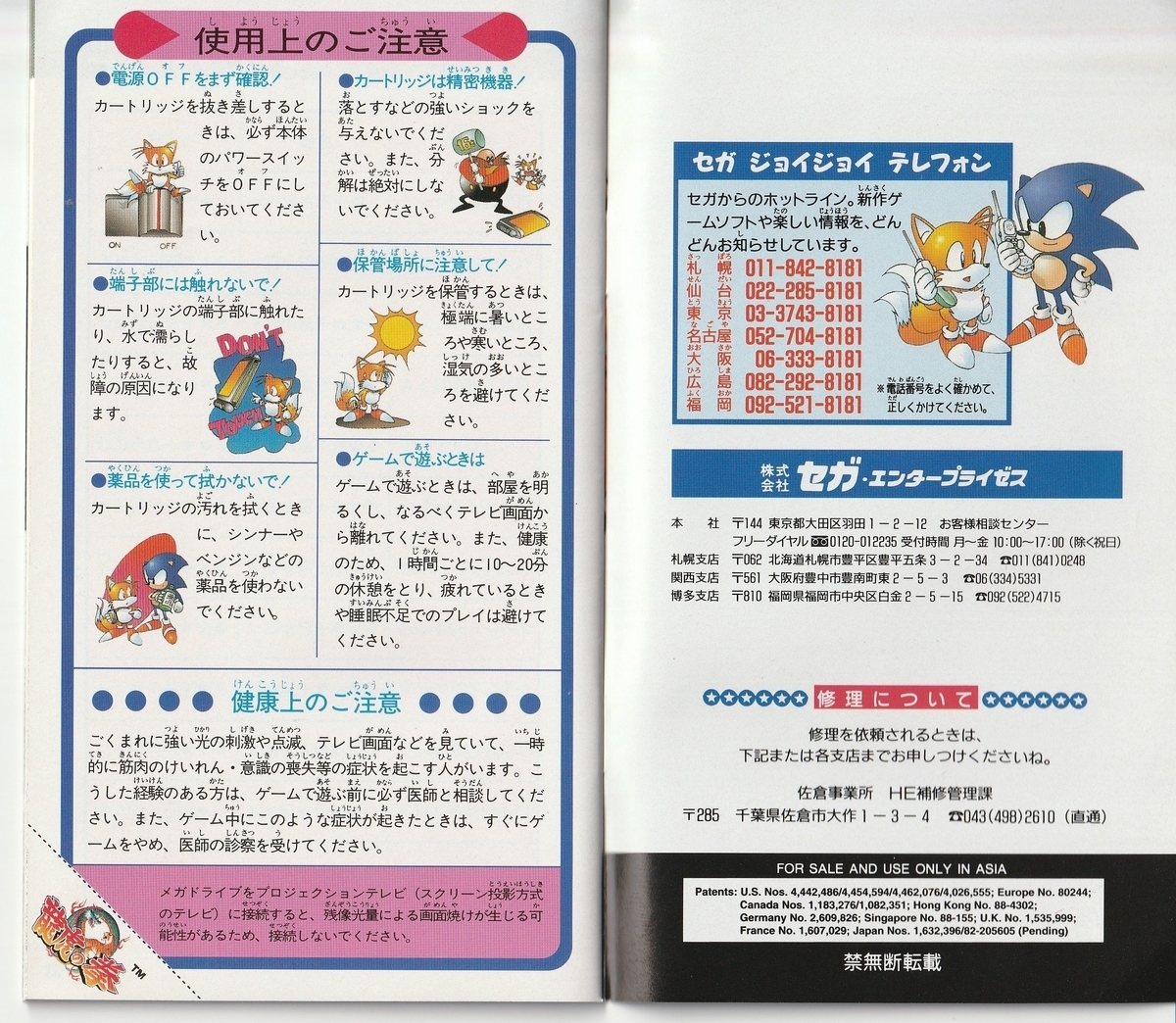 f:id:jackallsasaki:20211208164124j:plain