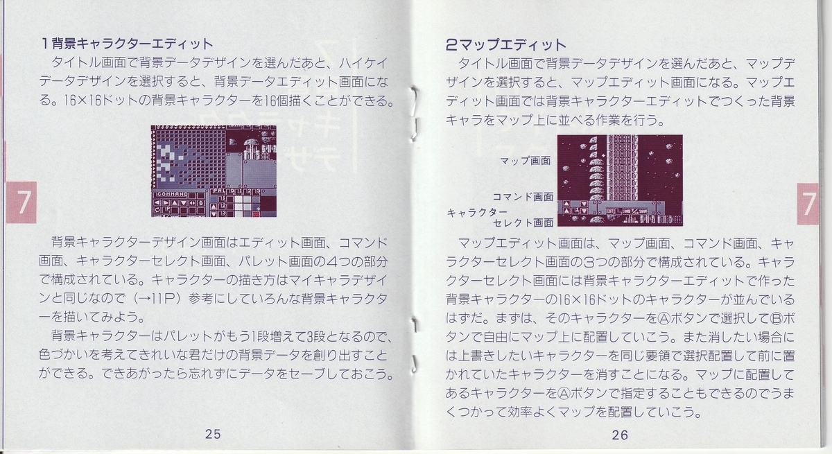 f:id:jackallsasaki:20211226021254j:plain