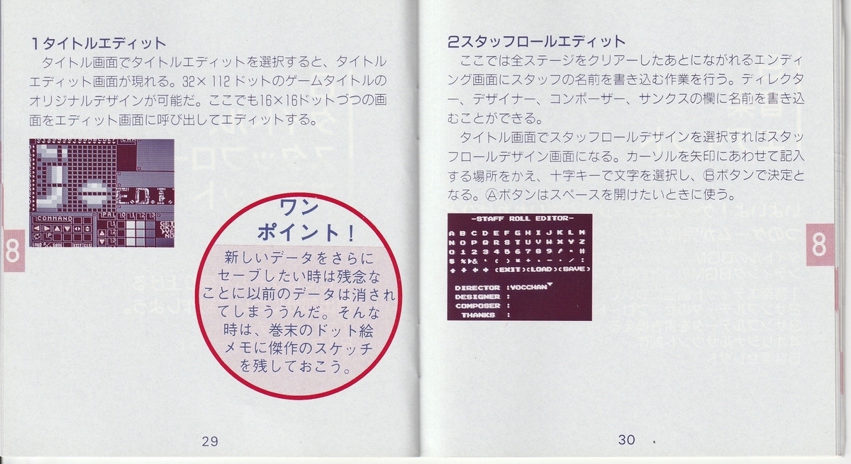 f:id:jackallsasaki:20211226021301j:plain