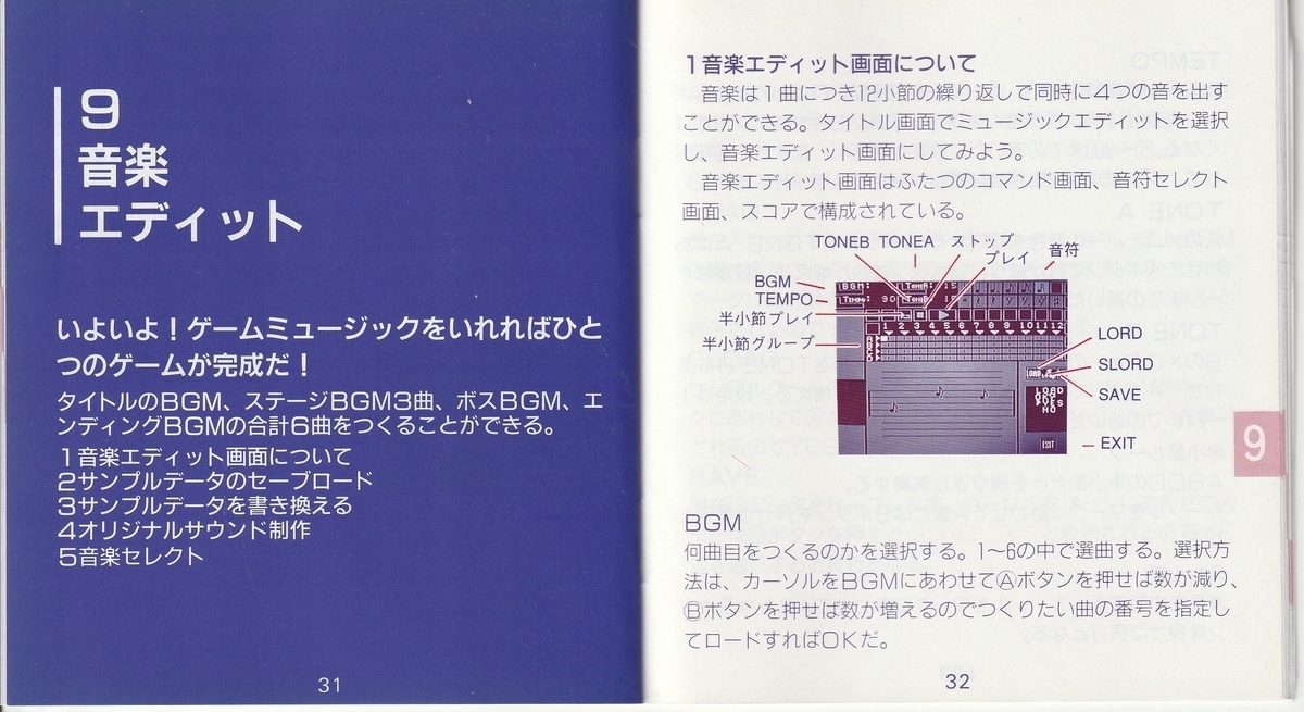 f:id:jackallsasaki:20211226021305j:plain