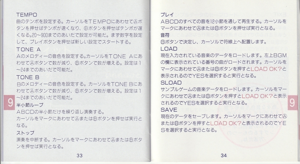 f:id:jackallsasaki:20211226021310j:plain