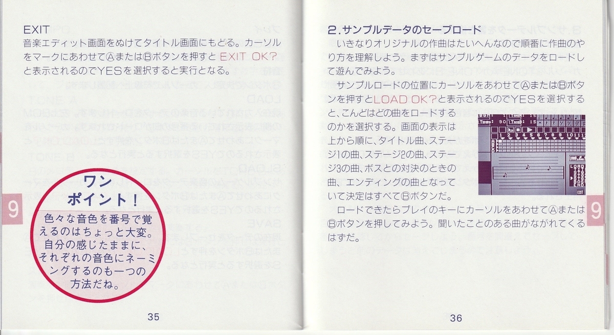 f:id:jackallsasaki:20211226021313j:plain