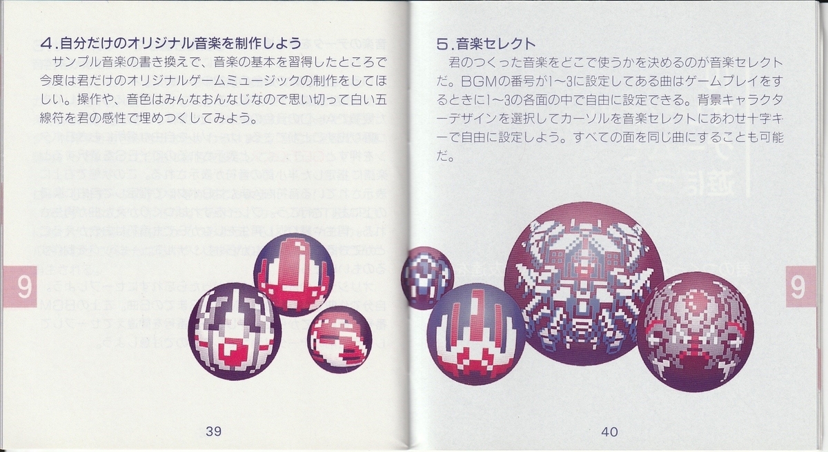 f:id:jackallsasaki:20211226021320j:plain