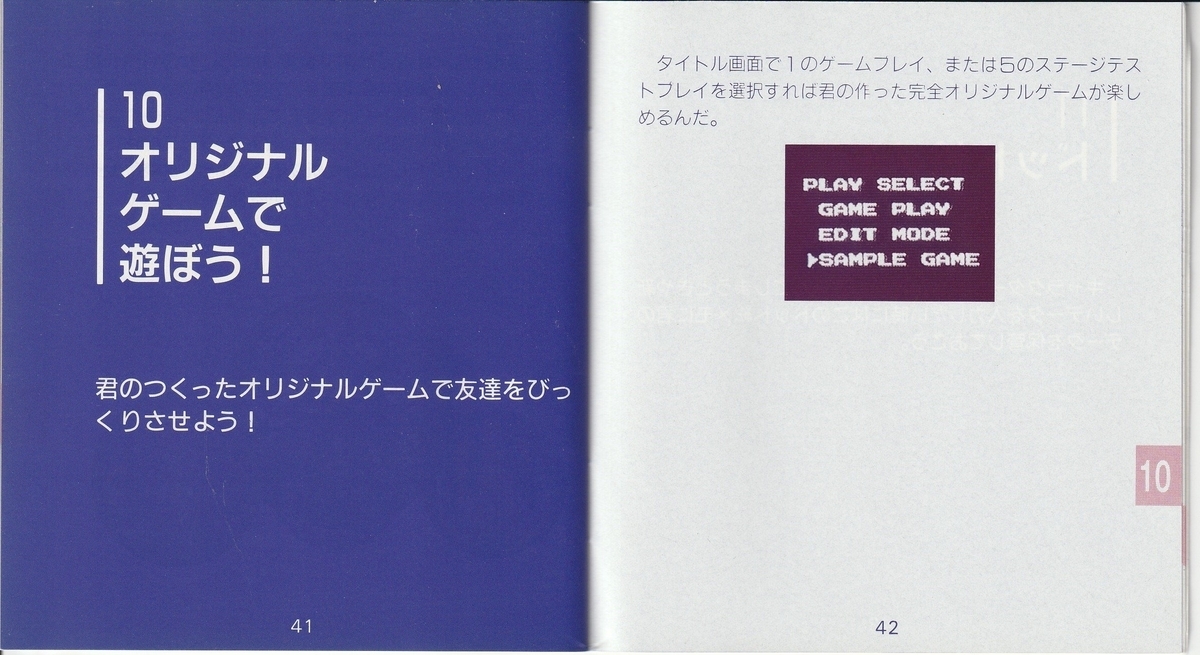 f:id:jackallsasaki:20211226021323j:plain